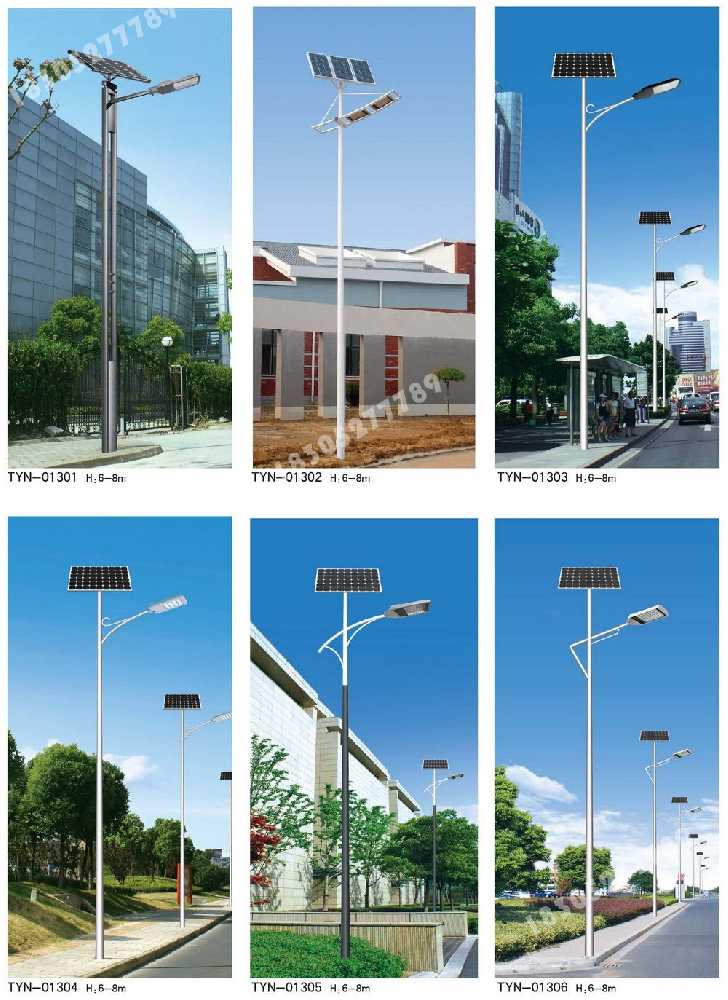 麻章区市政道路太阳能路灯